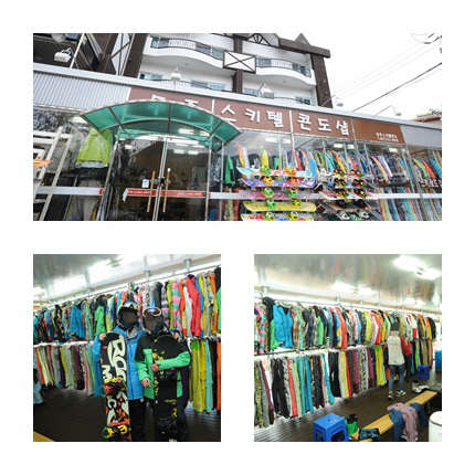 (사진제공=스키텔스키샵)